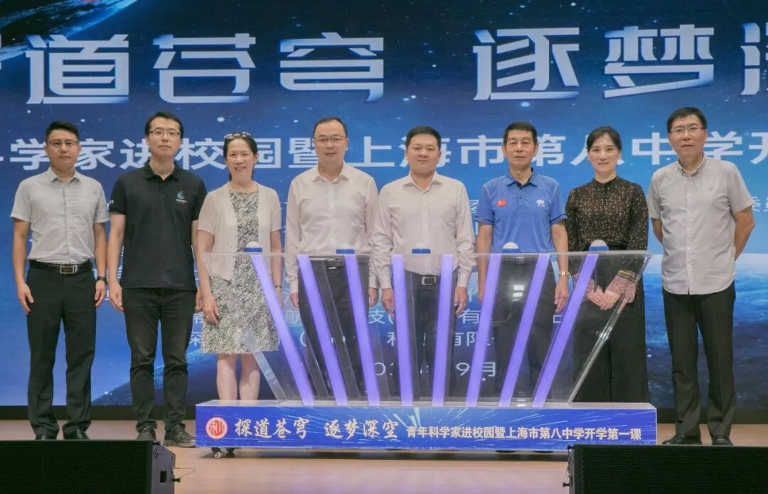 “硬核”的开(kāi)学(xué)第一课：航天员来讲课，卫星实验室启用
