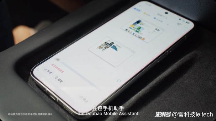 创新开放，倪飞回应豆包手机，句句都在向行业“开枪”