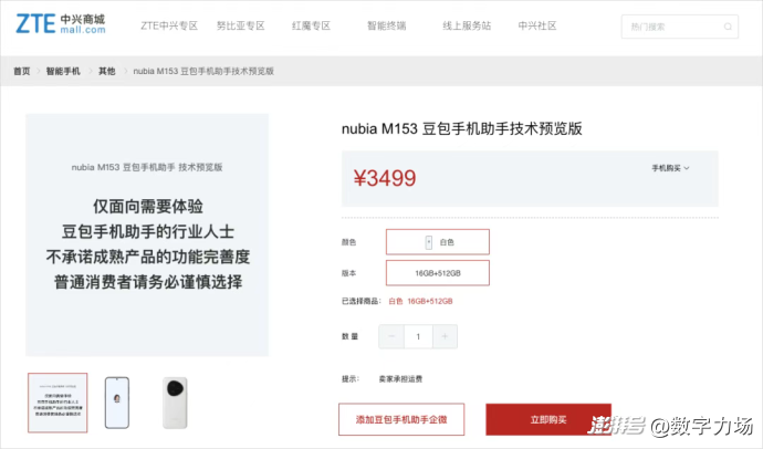 豆(dòu)包(bāo)的(de)能(néng)为(wèi)与(yǔ)难(nán)为(wèi)