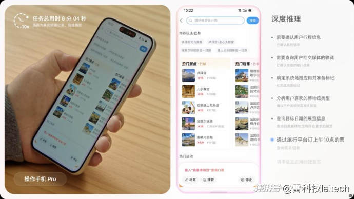 创新开放，倪飞回应豆包手机，句句都在向行业“开枪”