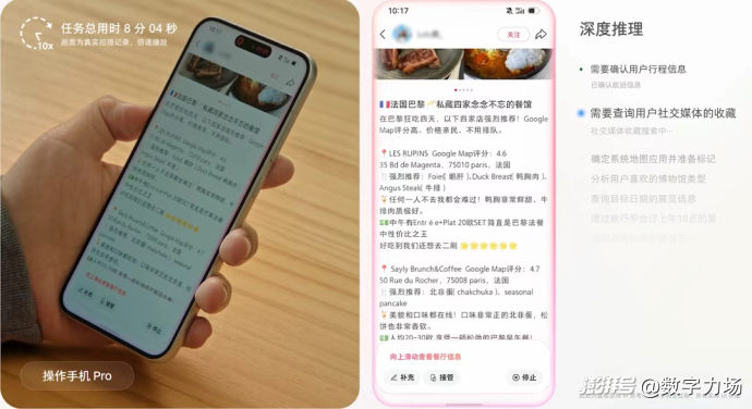 豆(dòu)包(bāo)的(de)能为与难为