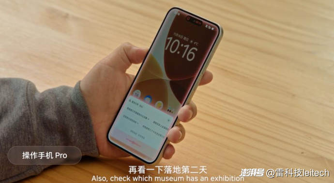 创新开放，倪飞回应豆包手机，句句都在(zài)向(xiàng)行(xíng)业(yè)“开枪”